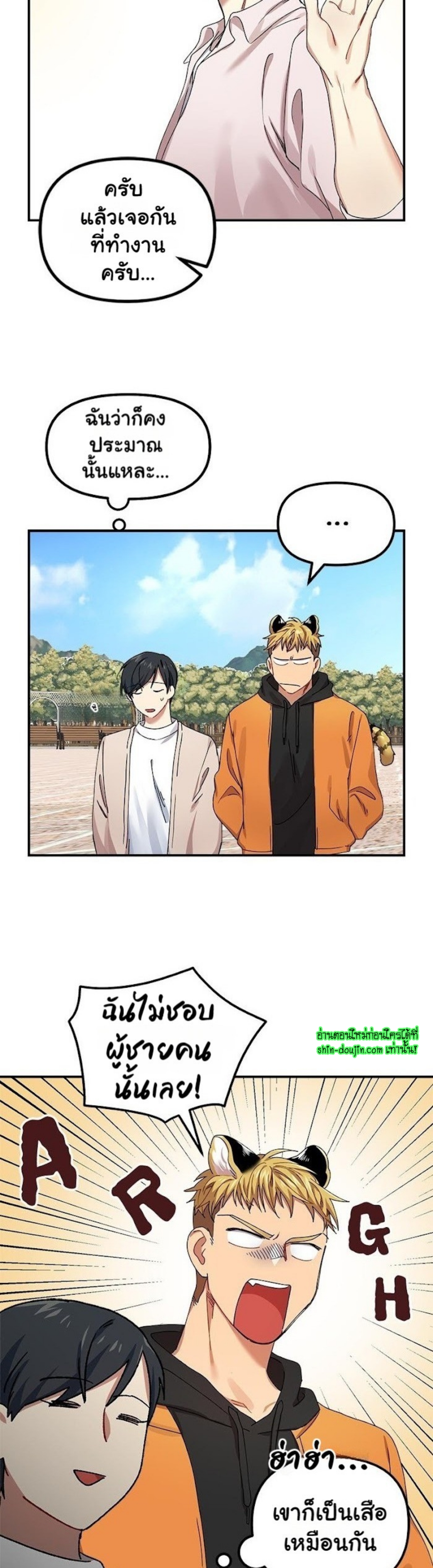 Tiger’s Wedding Day EP 4